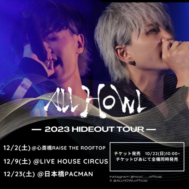 ALL HOWL　- 2023 HIDEOUT TOURALL HOWL