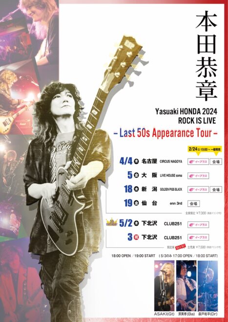 Yasuaki HONDA 2024 ROCK IS LIVE