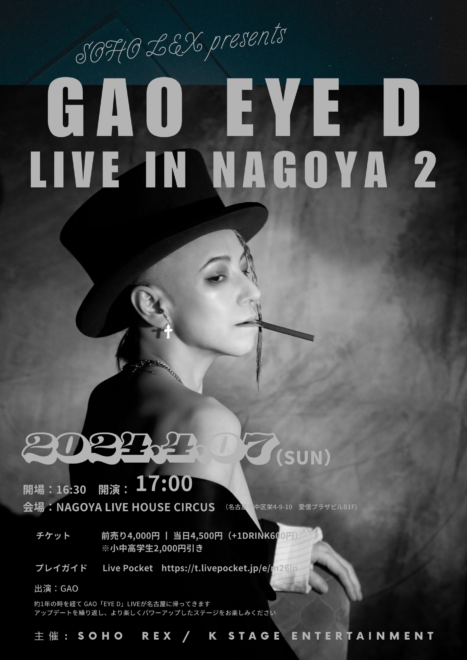 GAO「EYE D」LIVE in NAGOYA 2