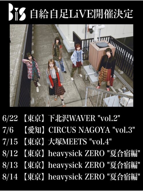 BiS  自給自足LiVE-vol.3-