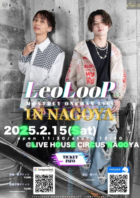LeoLooP MONTHLY ONEMAN LIVE in NAGOYA