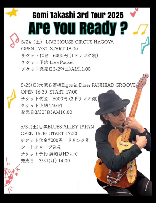 五味孝氏(T-BOLAN)　Gomi Takashi 3rd Tour Are You Ready ?