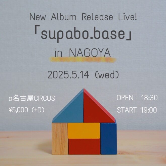 New Album Release Live! ｢supabo.base｣ in NAGOYA