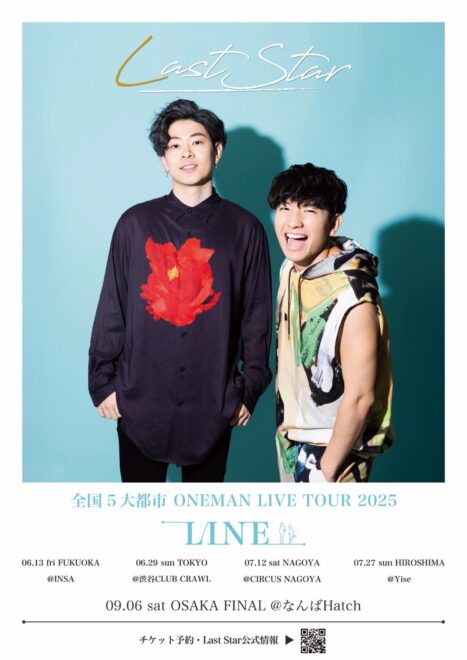 Last Star  全国ONEMAN LIVE TOUR 2025「LINE」