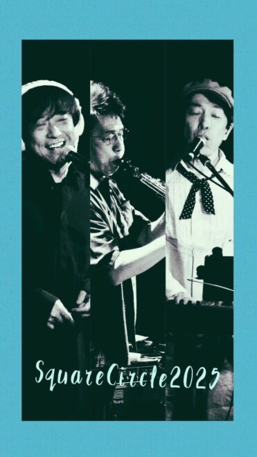 Square Circle Tour 2025 “Resonate”