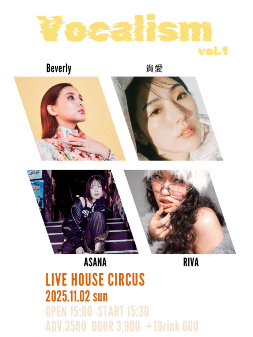 Vocalism vol.1