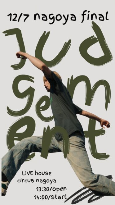 SPAX NAGOYA FINAL 「judgement」