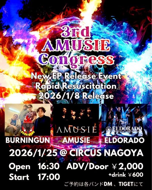 3rd AMUSIE Congress New EP 「Rapid Resuscitation」Release Event