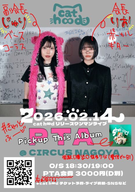 cat h∞d 1st mini albumリリースワンマンライブ 『PTA』