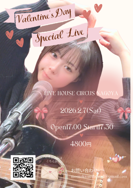 【夜公演】上田桃夏Valentine Live 2026