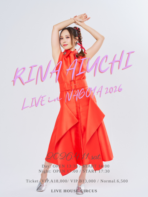 RINA AIUCHI LIVE IN NAGOYA 2026