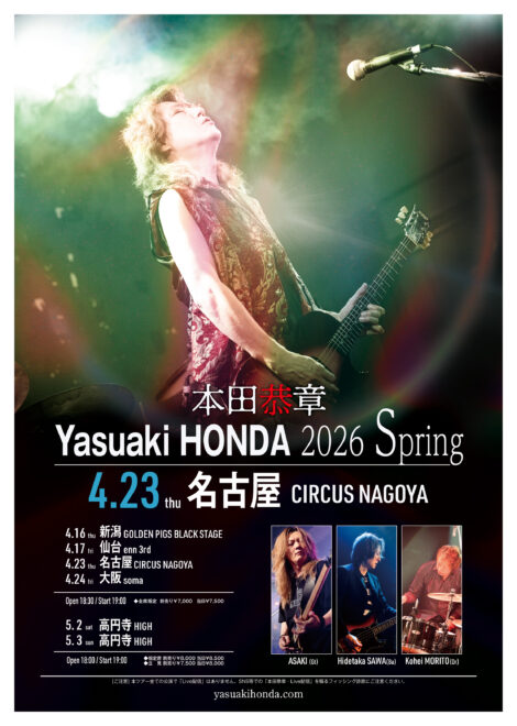 Yasuaki HONDA 2026 Spring