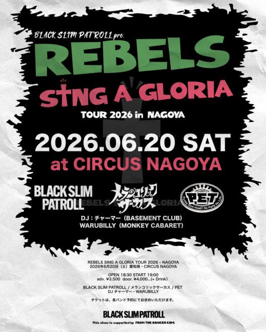 BLACK SLIM PATROLL pre. “REBELS SING A GLORIA TOUR 2026”