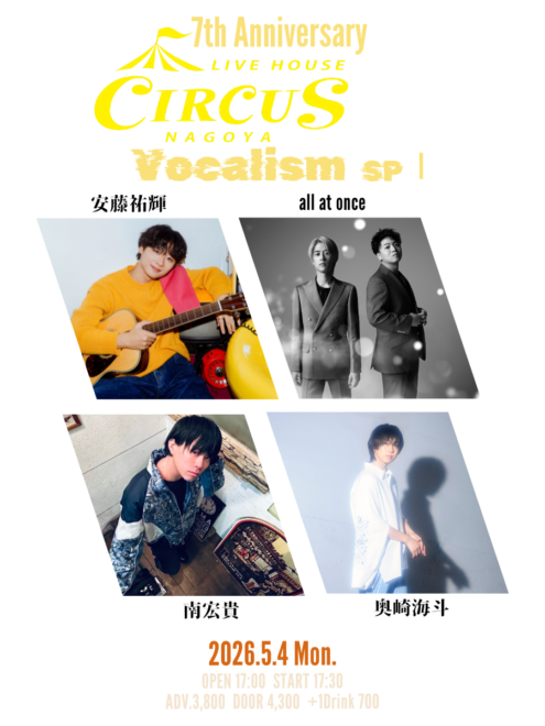 CIRCUS NAGOYA 7th Anniversary Vocalism SPⅠ