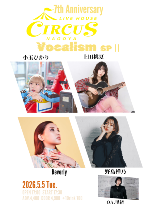 CIRCUS NAGOYA 7th Anniversary Vocalism SPⅡ
