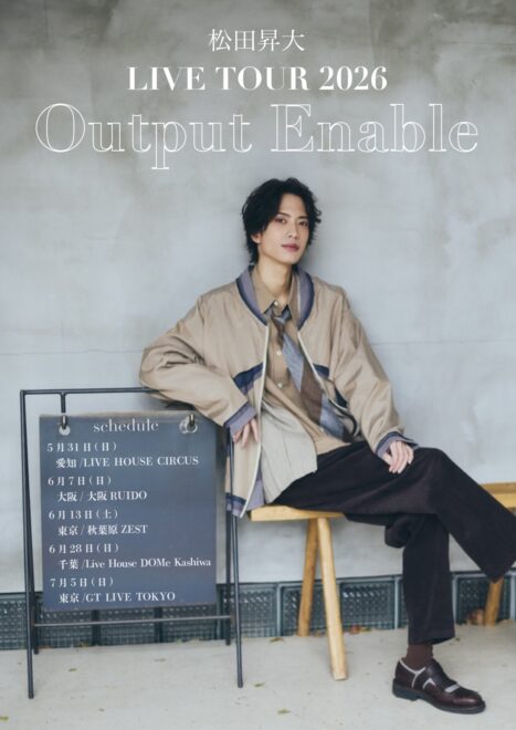 松田昇大 LIVE TOUR 2026【Output Enable】