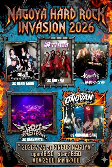 NAGOYA HARD ROCK INVASION 2026