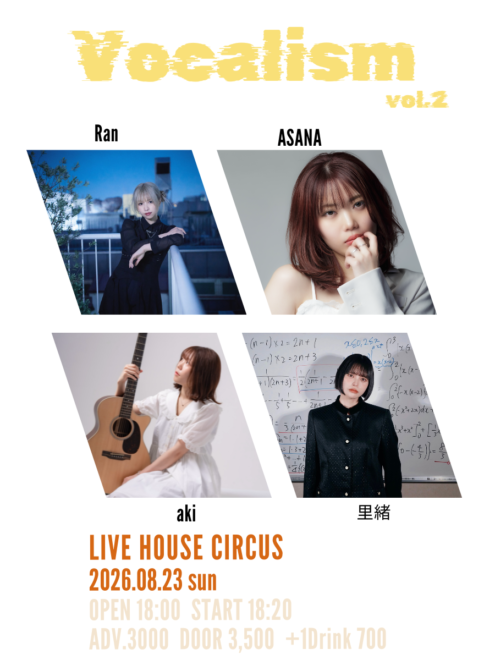Vocalism vol.2