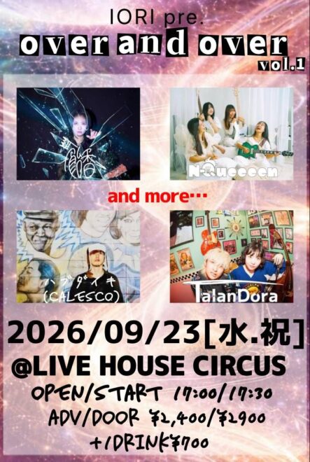 IORI pre. over and over vol.1