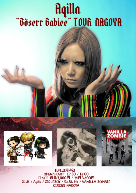 Aqilla “Böserr Babiee” TOUR