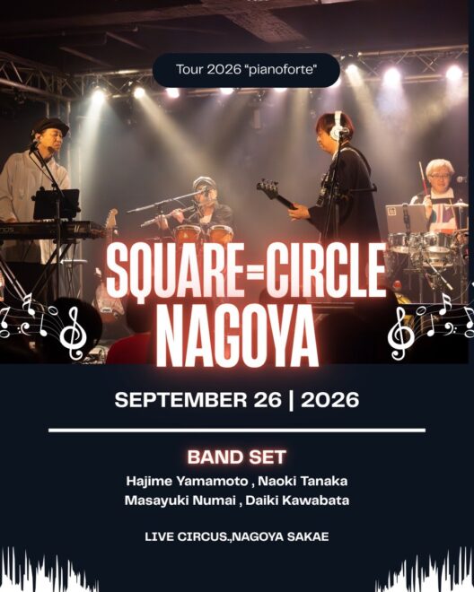 square=circle Tour 2026 “pianoforte”