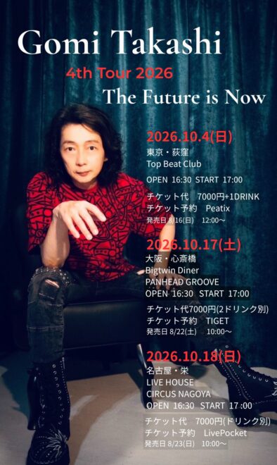 五味孝氏(T-BOLAN/Gt.)東名阪ツアー -Gomi Takashi 4th Tour 2026 The Future is Now-