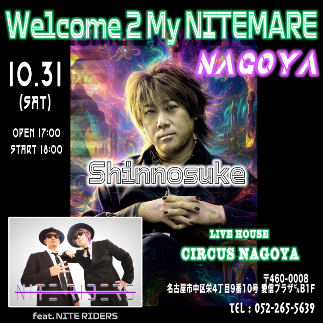 Shinnosuke ( ex SOUL’dOUT )『Welcome 2 My NITEMARE』feat. NITE RIDERS(TSUYOSHI)