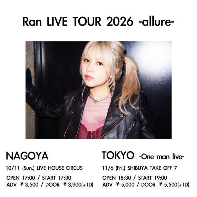 Ran LIVE TOUR 2026 -allure-